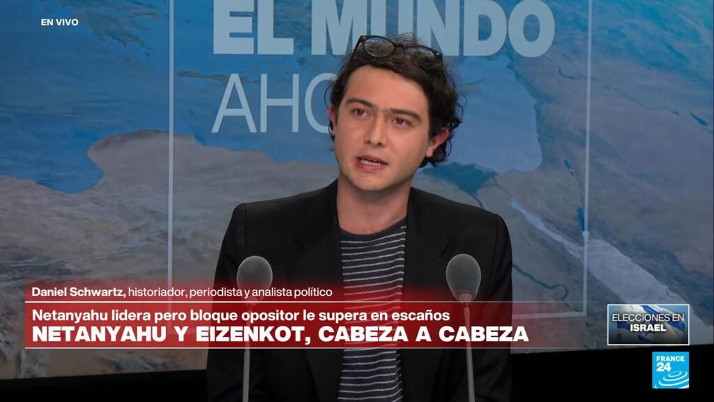 Daniel Schwartz: "el crecimiento en la votación de los árabes tiene asustado a Netanyahu"